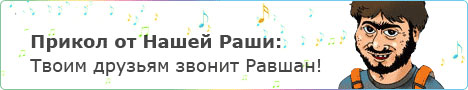 поздравления